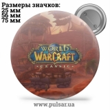 Значок World of Warcraft / WOW / Мир военного ремесла tape 01