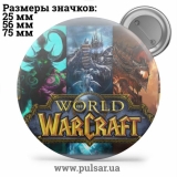 Значок World of Warcraft / WOW / Світ Військового Ремесла tape 04