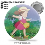 Значок аниме Хаяо Миядзаки (Студия Гибли \ Studio Ghibli \ Studio Ghibli) tape 02