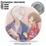 Значок Очень приятно, Бог  (Kamisama Hajimemashita) tape 09