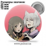 Значок Дуже приємно, Бог (Kamisama Hajimemashita) tape 11