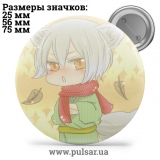 Значок Очень приятно, Бог  (Kamisama Hajimemashita) tape 13