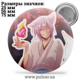 Значок Очень приятно, Бог  (Kamisama Hajimemashita) tape 15