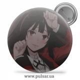 Значок Kakegurui / Безумный азарт tape 54