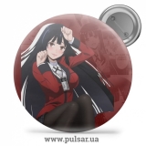 Значок Kakegurui / Безумный азарт tape 57