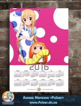 Календарь A3 на 2016 год в аниме стиле Himouto! Umaru chan