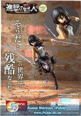 Оригинальная аниме фигурка PM Figure Mikasa Ackerman 3D Maneuver Gear Ver.