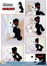 М`яка іграшка "Amigurumi" Monokuma