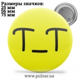 Значок Смайлы (смайлики, smiley) tape 03