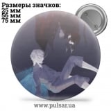 Значок Бродячие псы: Литературные гении (Bungou Stray Dogs) tape 05