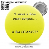 Значок Фразы, цитаты и высказывания (Phrases, quotes and sayings) tape 01