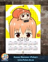 Календар A3 на 2016 рік в аніме стилі Himouto! Umaru chan tape 2