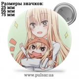 Значок Двуличная сестрёнка Умару-чан! (Himouto! Umaru-chan) tape 01