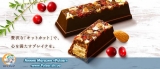 Шоколадный батончик "Kitkat" Daily Luxury kitkat Cranberries & Almonds Flavor (Миндаль и Клюква) (Япония)