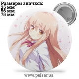 Значок Двуличная сестрёнка Умару-чан! (Himouto! Umaru-chan) tape 02