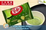 Kitkat Greentea Balls кульки Кіт кат з зеленим чаєм