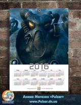 Календар A3 на 2016 рік Fallout - Enklave