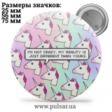 Значок Фразы, цитаты и высказывания (Phrases, quotes and sayings) tape 25
