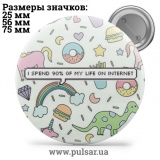 Значок Фразы, цитаты и высказывания (Phrases, quotes and sayings) tape 27