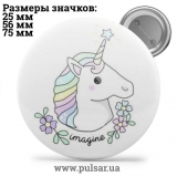 Значок Милі картинки і арти (Cute pictures and art) tape 06