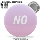 Значок Фразы, цитаты и высказывания (Phrases, quotes and sayings) tape 29