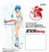 Аніме фігурка PM Figure: Ayanami Rei Evangelion Racing Ver.