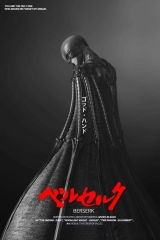 Оригинальная аниме фигурка &laquo;APEX Collectibles - Berserk Femto 1/4 Statue&raquo;