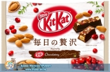 Шоколадный батончик "Kitkat" Daily Luxury kitkat Cranberries & Almonds Flavor (Миндаль и Клюква) (Япония)