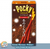 Палочки Glico Pocky winter of melting in the mouth  Pocky с шоколадом, посыпанным какао-порошком