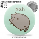 Значок Мемные Котики - Memes Cats tape 23