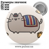Значок Мемные Котики - Memes Cats tape 26