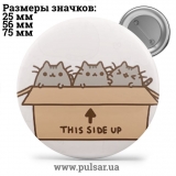 Значок Мемные Котики - Memes Cats tape 27