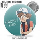 Значок Гравити Фолз (Gravity Falls) tape 01