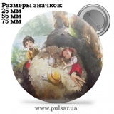 Значок аниме Хаяо Миядзаки (Студия Гибли \ Studio Ghibli \ Studio Ghibli) tape 08