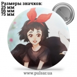 Значок аниме Хаяо Миядзаки (Студия Гибли \ Studio Ghibli \ Studio Ghibli) tape 11