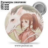 Значок аниме Хаяо Миядзаки (Студия Гибли \ Studio Ghibli \ Studio Ghibli) tape 12