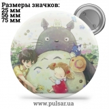 Значок аниме Хаяо Миядзаки (Студия Гибли \ Studio Ghibli \ Studio Ghibli) tape 28