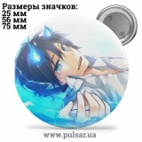Значок Синій екзорцист (Ao no Exorcist \ Blue Exorcist) tape 06