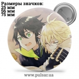 Значок Последний Серафим (Seraph of the End \Owari no Seraph) tape 03