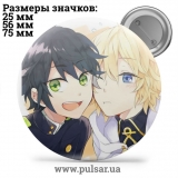 Значок Последний Серафим (Seraph of the End \Owari no Seraph) tape 04