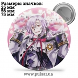 Значок Последний Серафим (Seraph of the End \Owari no Seraph) tape 06