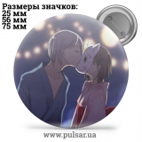Значок В лесу мерцания светлячков (Into the Forest of Fireflies' Light | Hotarubi no mori E) tape 6