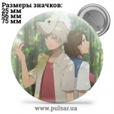 Значок В лесу мерцания светлячков (Into the Forest of Fireflies' Light | Hotarubi no mori E) tape 7