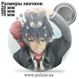 Значок Синій екзорцист (Ao no Exorcist \ Blue Exorcist) tape 08