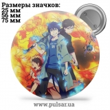 Значок Синій екзорцист (Ao no Exorcist \ Blue Exorcist) tape 11