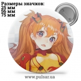 Значок Евангелион (Neon Genesis Evangelion) tape 13