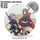 Значок Последний Серафим (Seraph of the End \Owari no Seraph) tape 08