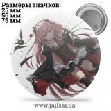 Значок Последний Серафим (Seraph of the End \Owari no Seraph) tape 12