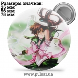 Значок Сейлор Мун (Sailor Moon) tape 6