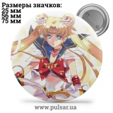 Значок Сейлор Мун (Sailor Moon) tape 8